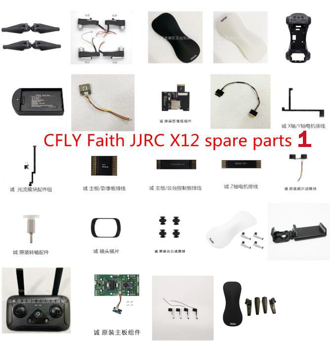 Jjrc x12 x12p/cfly faith/pro r – Jjrc Drone X12 Bewertung und Preis
